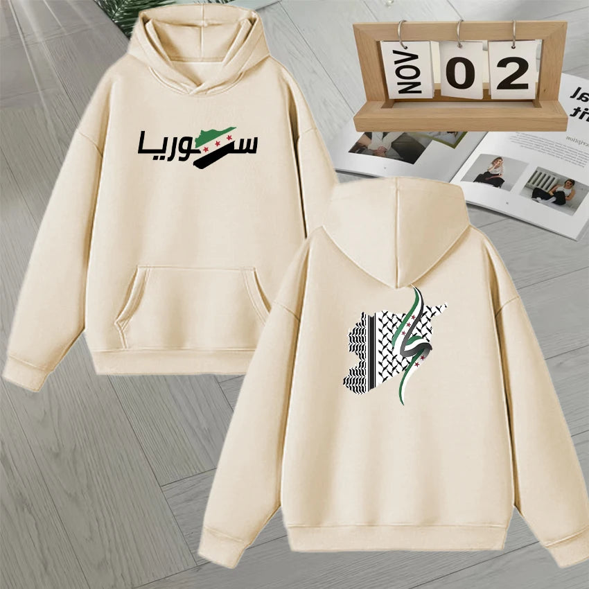 Syria Arabic Hoodie