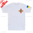 Ukraine Armed Forces Military T-Shirt
