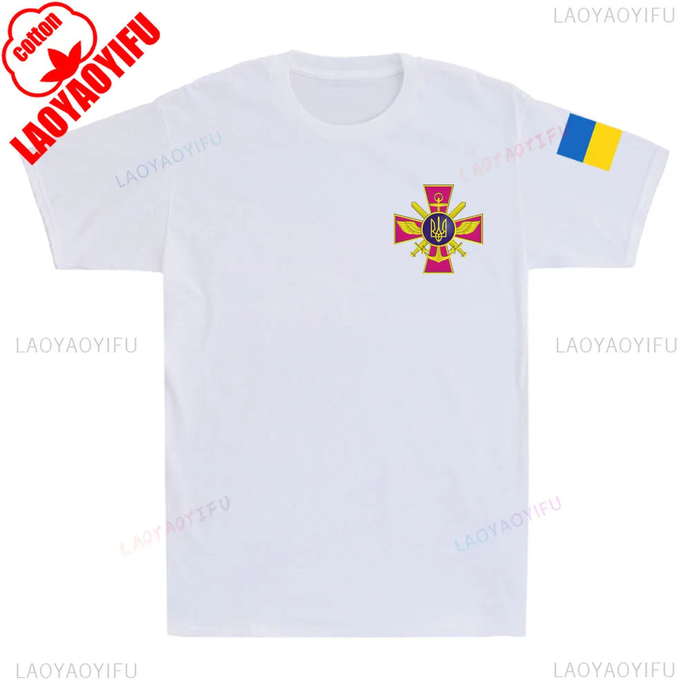 Ukraine Armed Forces Military T-Shirt