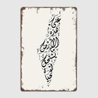 Palestine Map With Mahmoud Darwish Poem Poster ,