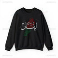 Lebanon Flag Hoodie
