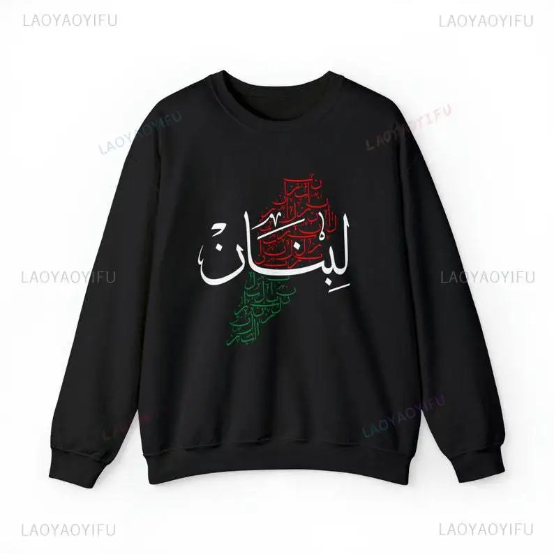 Lebanon Flag Hoodie
