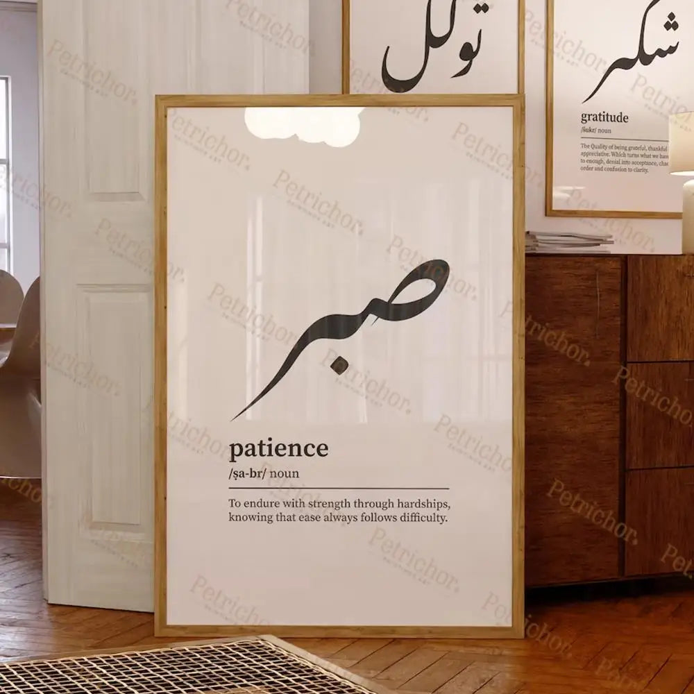 Islamic Arabic Boho Wall Art Prints Canvas