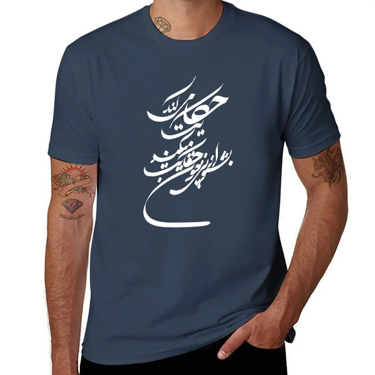 Persian Poem in Farsi t-shirt