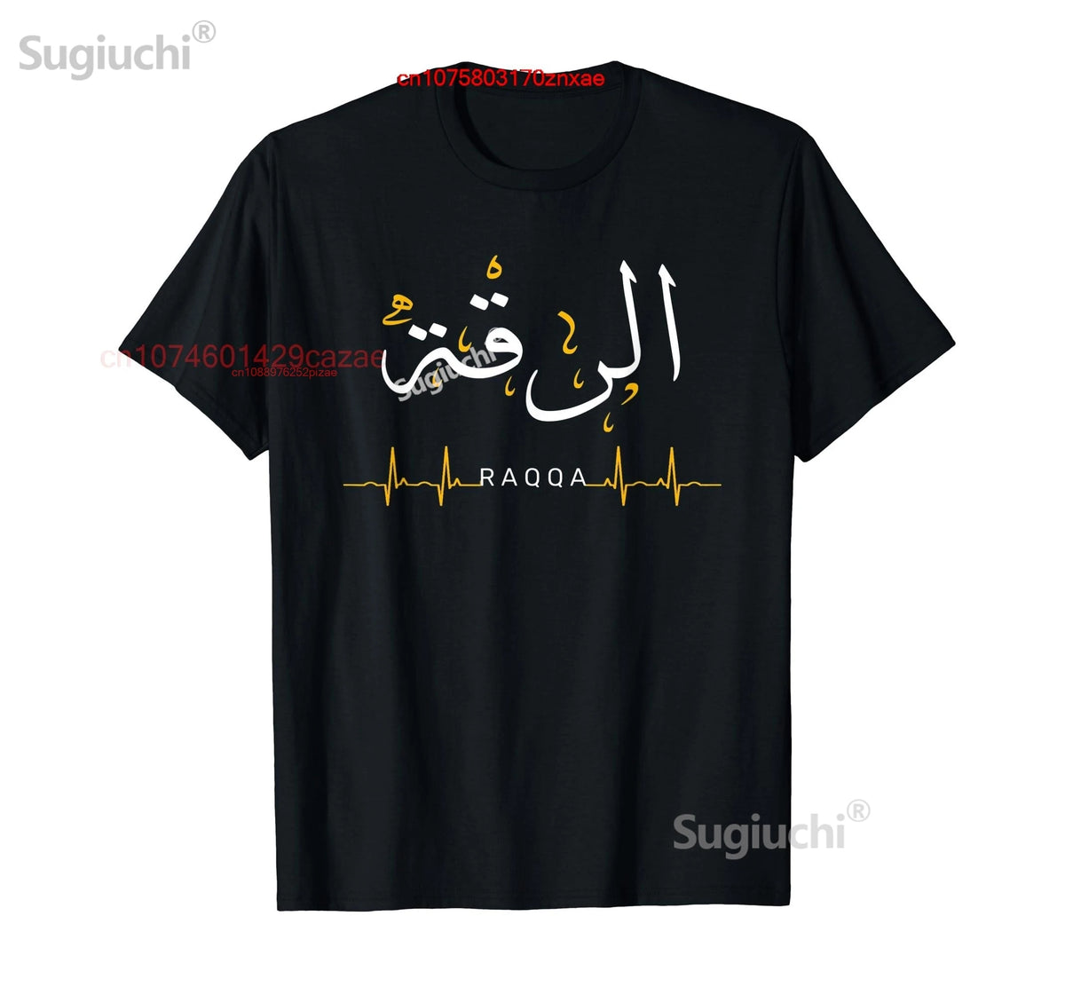 Raqqa Arabic Tee