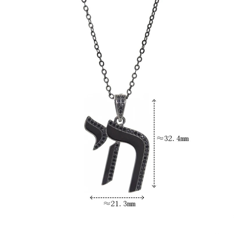 Hebrew "Single" Letter Cheth Pendant Necklace